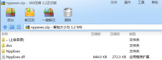 notepad nppexec(����༭���)����